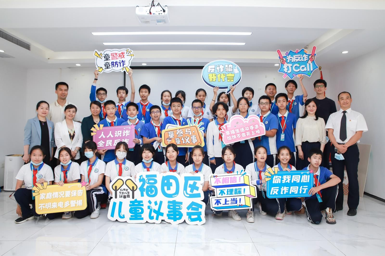“童”参与，共治理！“儿童议事会”打造儿童友好城市的“福田品牌”