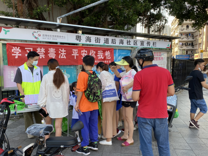 粤海街道开展“学习禁毒法，平安你我他”暨物流防毒，安全寄递宣传活动