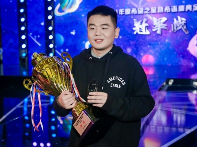 深圳一初中教师荣获2021年度“希望之星”全国总决赛青年组冠军