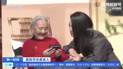 可爱！97岁奶奶和孙女共享漂亮衣服