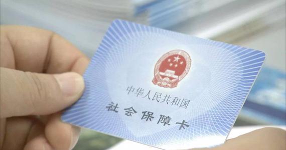 最新！深圳医保报销、药店购药、异地就医备案等业务均已恢复