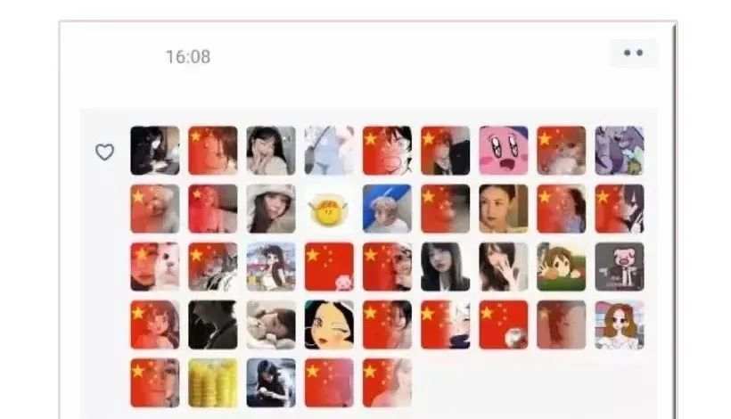 微信头像使用国旗犯法？警方回应