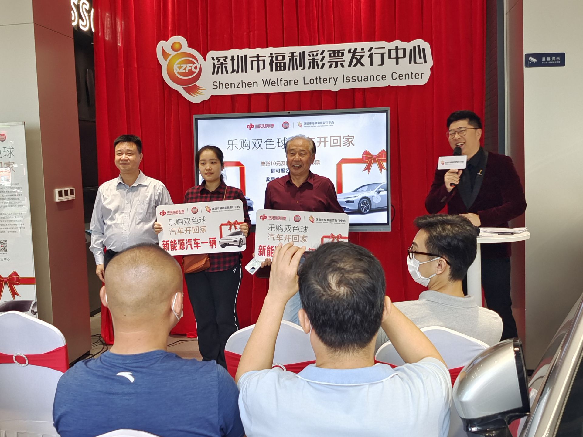 随迁老人意外中奖新能源车，深圳福彩还有3期大奖等您来