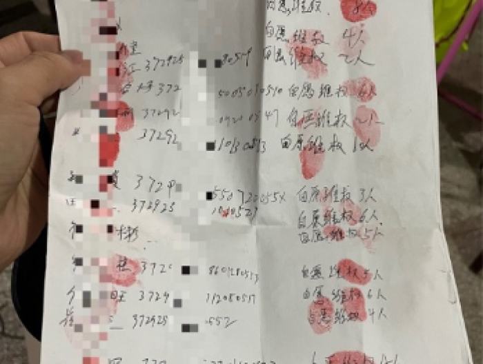山东单县医保结算造出“脑中风”村：涉两千多人