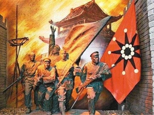 汇聚起实现中华民族伟大复兴的磅礴力量——纪念辛亥革命一百一十周年