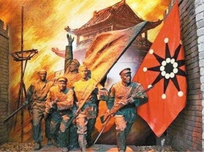 汇聚起实现中华民族伟大复兴的磅礴力量——纪念辛亥革命一百一十周年