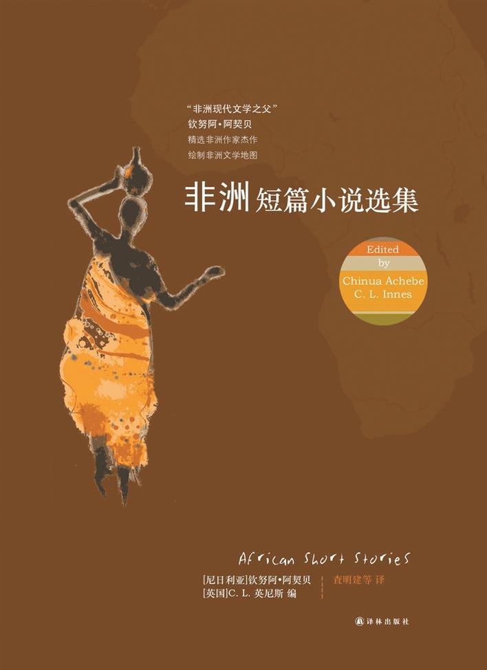 古尔纳：个人际遇折射无根漂泊