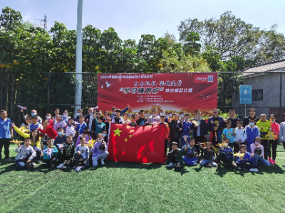 深圳宝安区西乡街道举办少年“学习强国杯”航模比赛