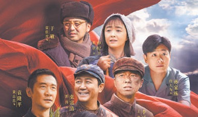 讲述动人故事 致敬功勋人物
