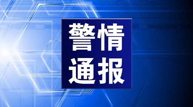 厦门警方通报独居女孩被杀案，嫌疑人已被刑拘
