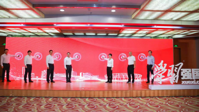 掀起新一轮“学习”热潮！2021年“学习强国”宝安活动周启动 