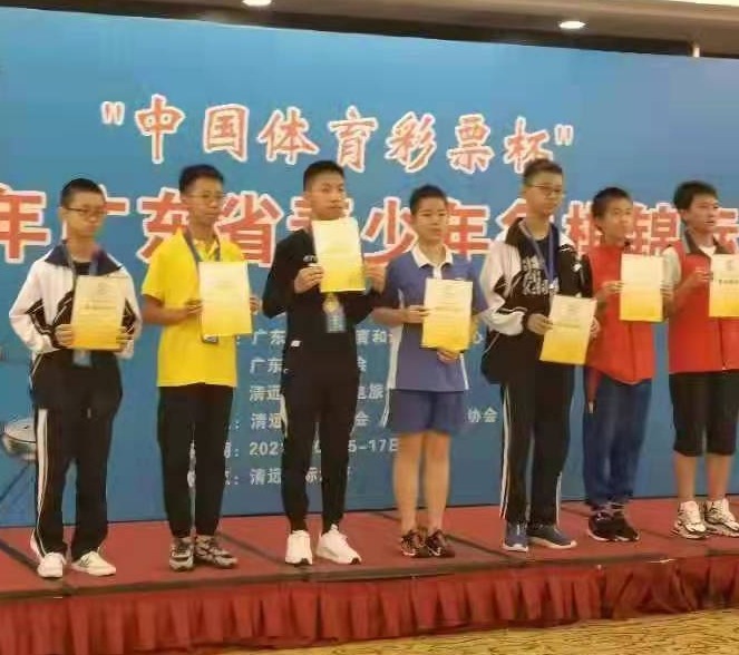广东省青少年象棋锦标赛清远收兵