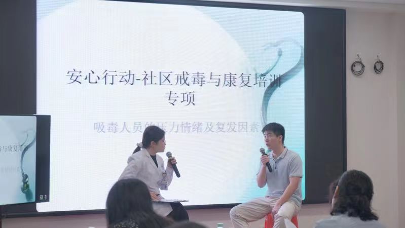 坪山：提禁毒队伍素质 促帮教服务能力