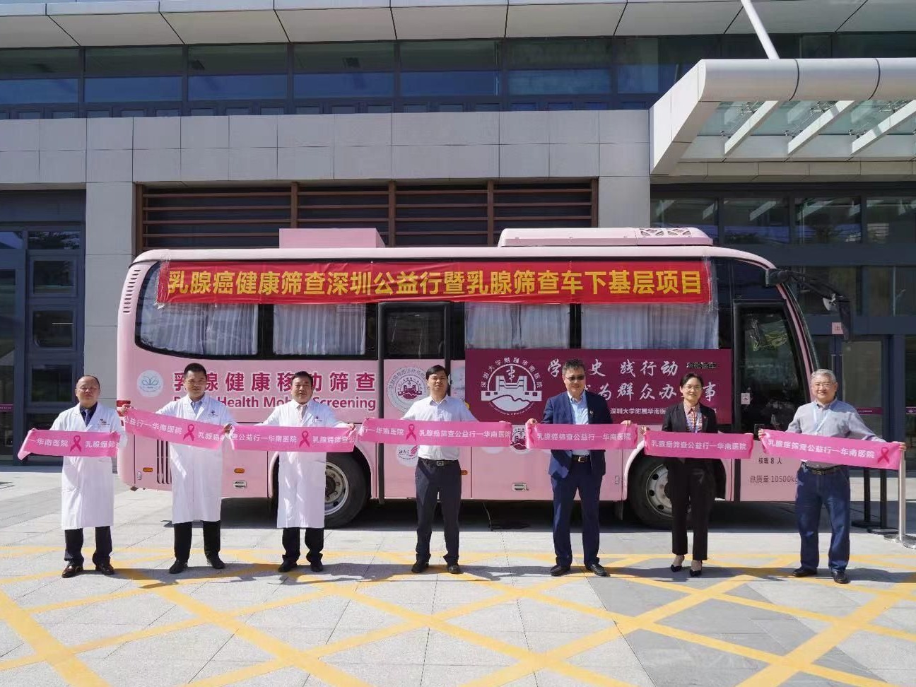 乳腺健康移动筛查车首次开进深圳，让女性朋友在家门口享受诊疗服务  