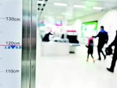 多地儿童坐地铁免票身高升至1.3米，深圳公共交通依循1.2米免票标准