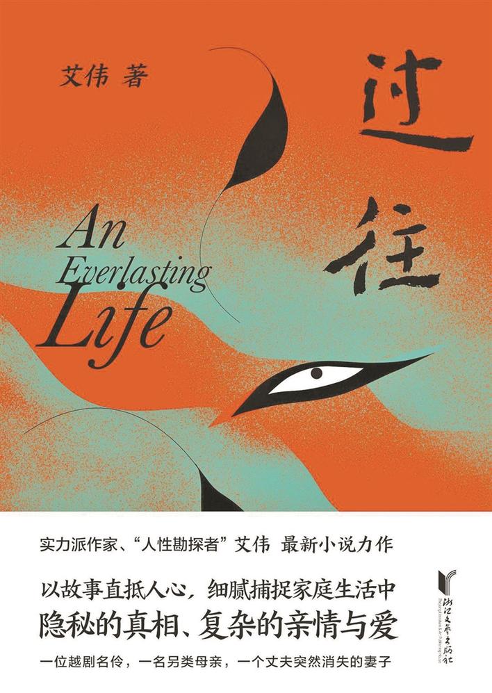 第三季中文小说佳作9种