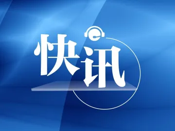 神舟十三号载人飞船瞄准北京时间10月16日0时23分发射