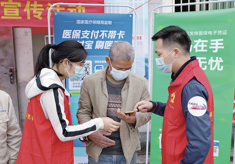 肇庆市为市民构筑多重“大病保障网”