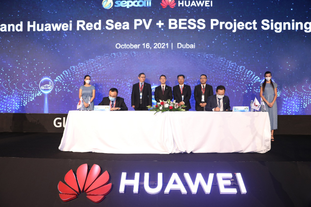 1300MWh！华为签约全球最大储能项目