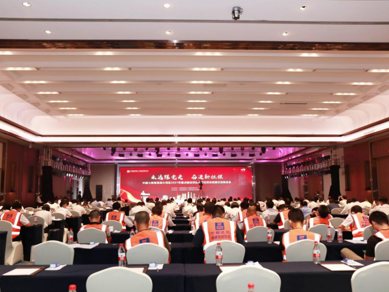中建七局在深举行大湾区2021年重点建设项目示范性劳动竞赛交流推进会