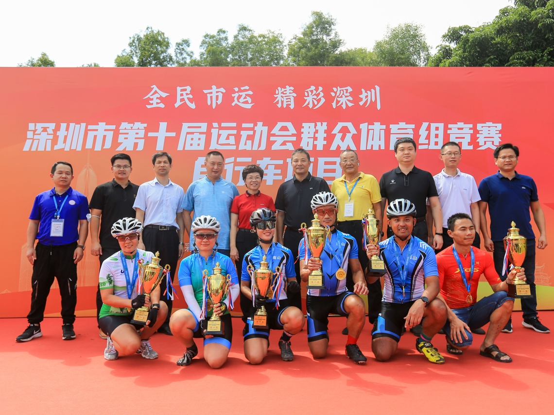 深圳市运会群众体育组自行车项目落幕