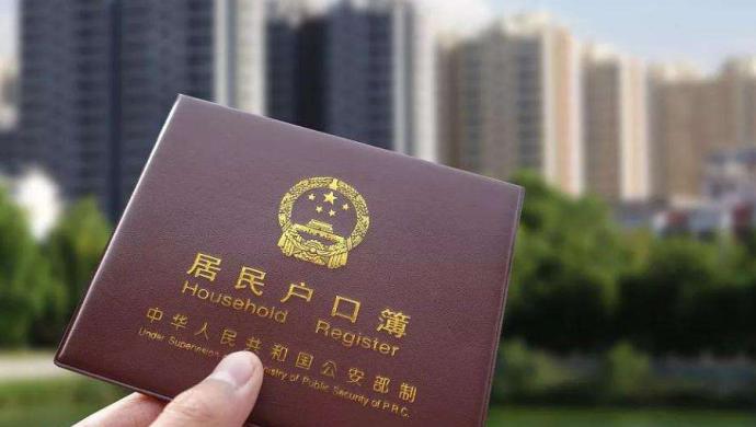 广州：公租房和共有产权住房可迁入户籍