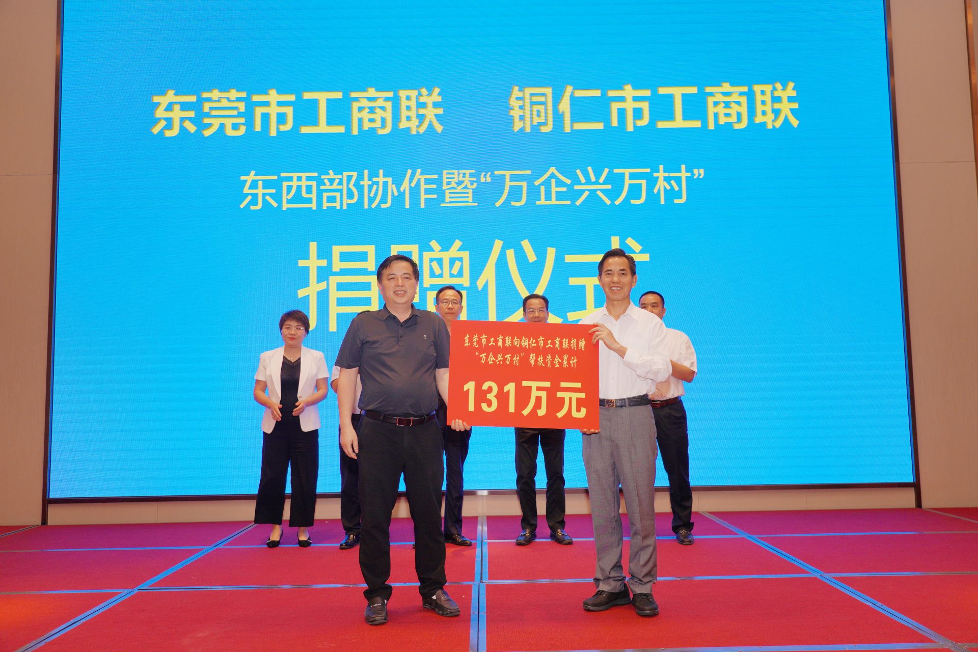铜仁所需，东莞所能！东莞市考察团到贵州铜仁精准助力乡村振兴