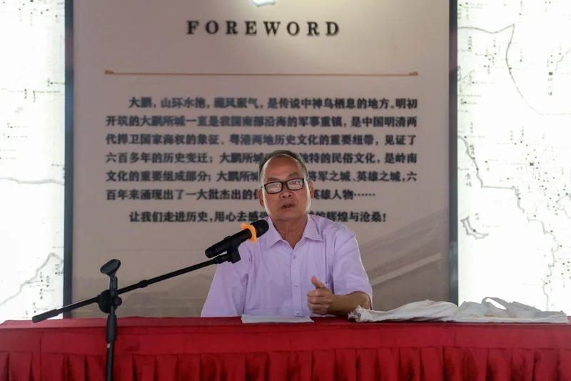 “国庆宣讲周”话新时代文明 大鹏新区主题分享会精彩纷呈