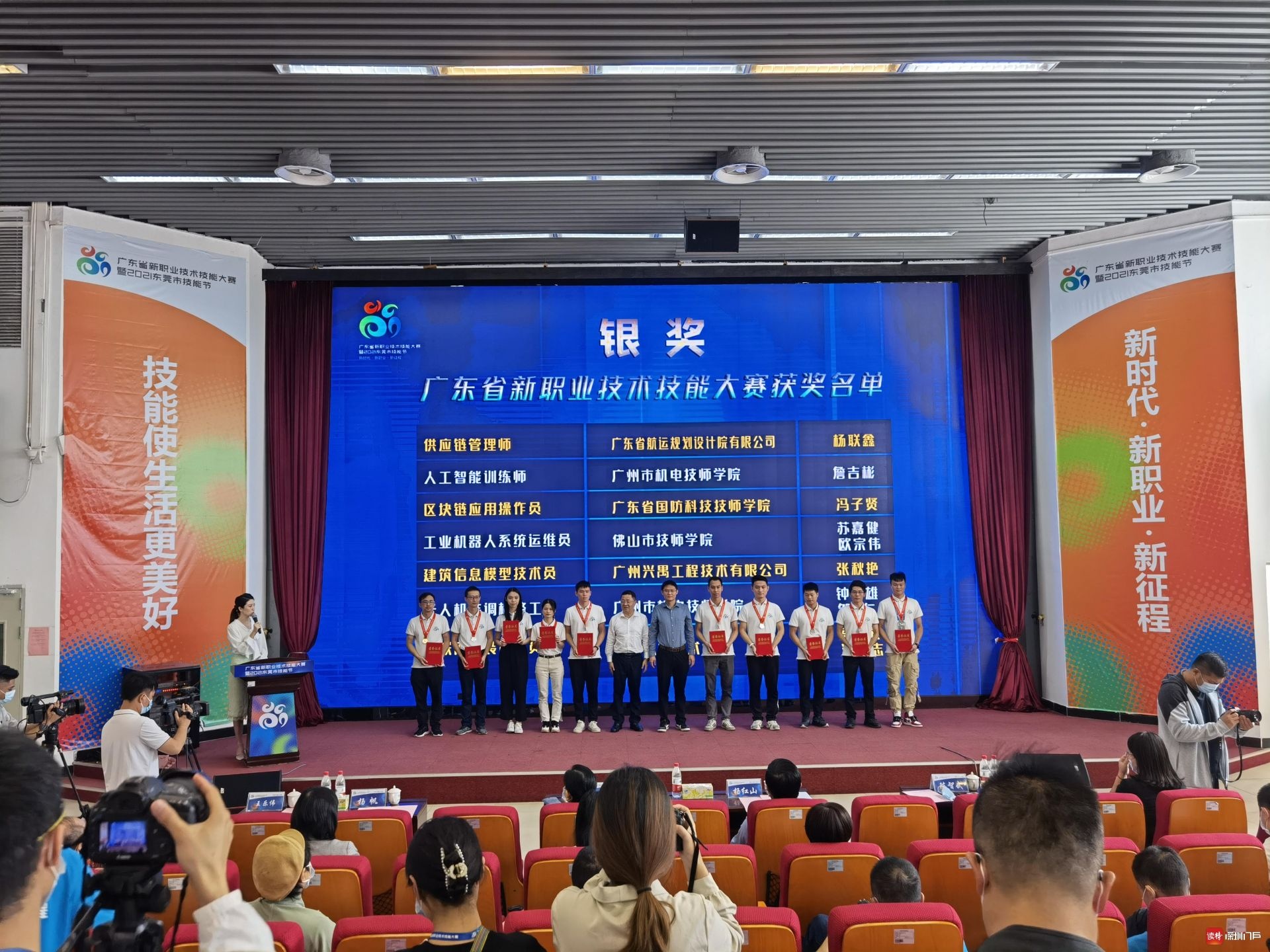 广东40名新职业技能优胜者将参加全国决赛  