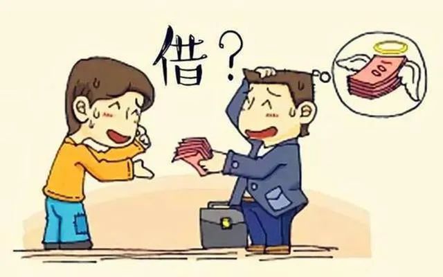 熟人借钱亦存风险 量力而行留存证据