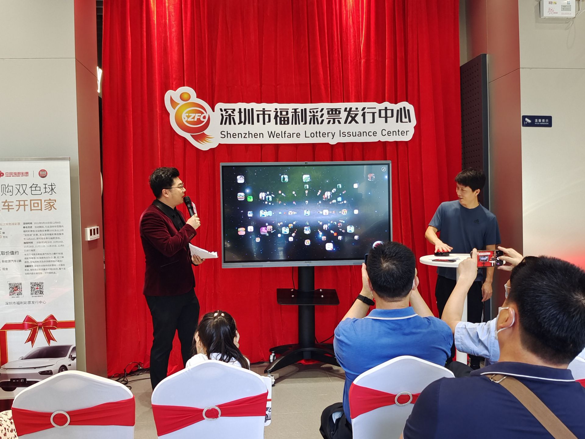 区块链技术展示购彩全过程  