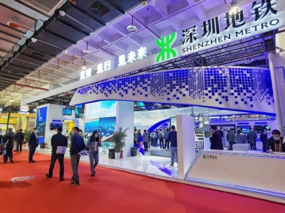 ​深圳地铁携智慧新成果亮相2021北京国际城市轨道交通展览会