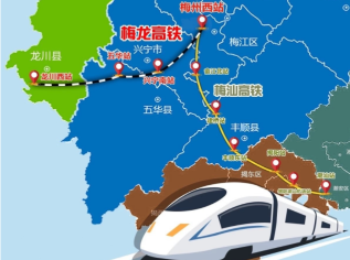 梅龙铁路最新进展！未来，深圳→梅州2小时可达！ 