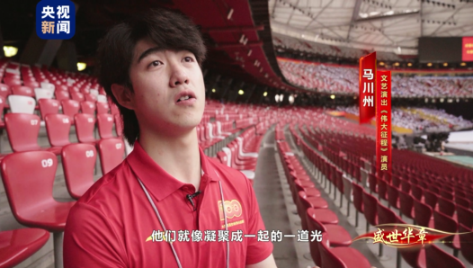 正式演出前 有近千人都做了同一件事