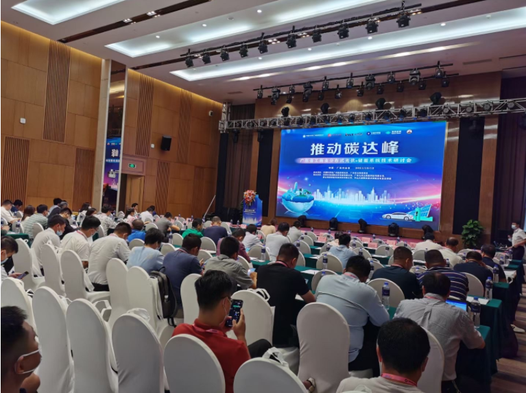 碳达峰座谈会中山举行，专家指出新能源产业潜力无限