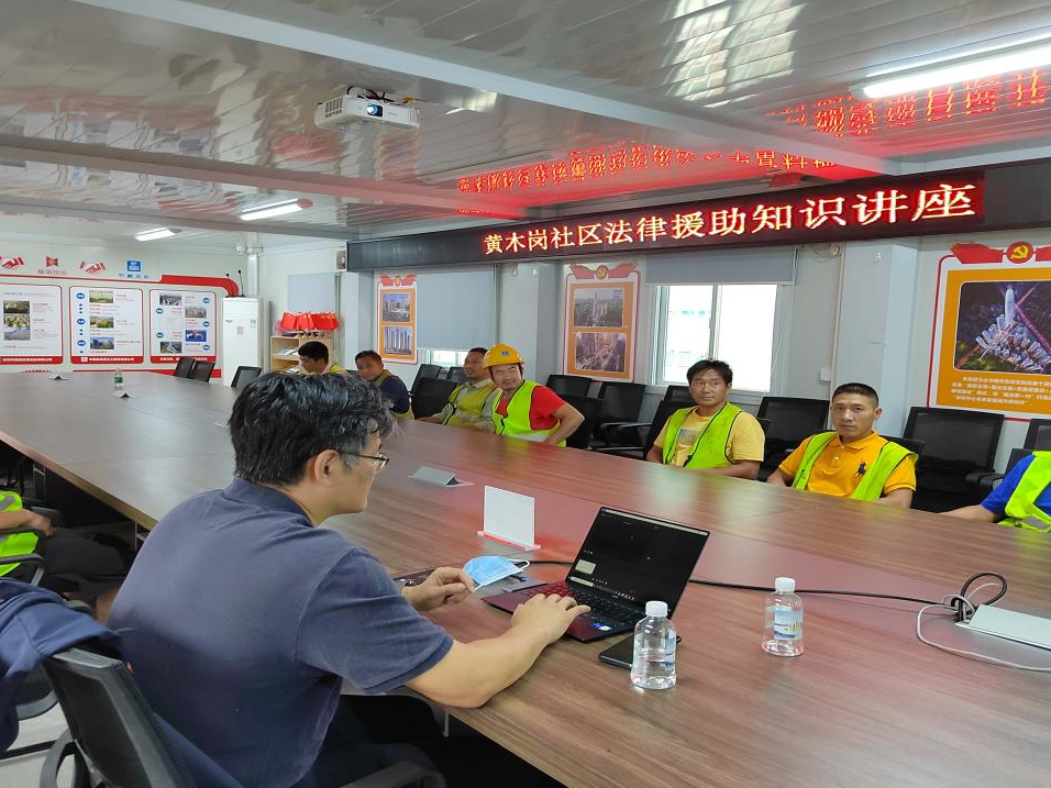 普法“接地气”！黄木岗社区这样畅通普法宣传“最后一公里”