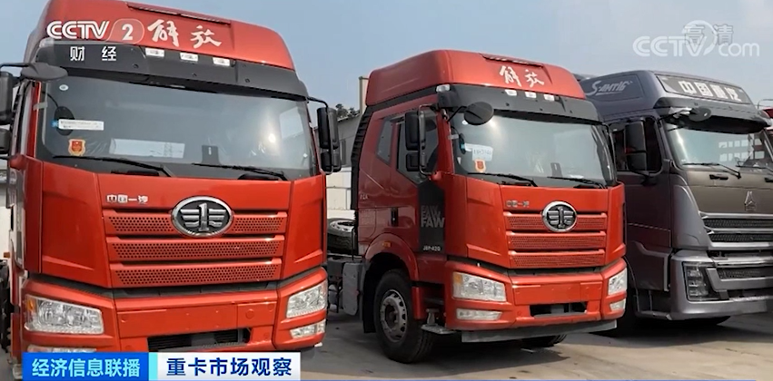 降价近10万！重型卡车销量几近腰斩，库存新车放到“长草” 