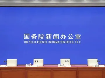 10月14日上午10点！国新办举行新闻发布会，关注深圳综合改革试点实施一周年  