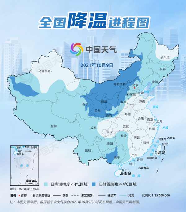 冷冷冷！全国降温进程图出炉，18个省会级城市气温将创新低