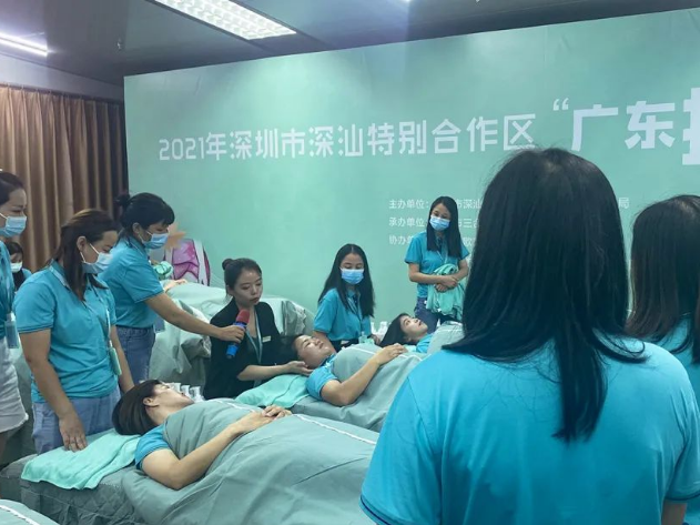 深汕合作区首届“广东技工”美容师技能培训班圆满结业