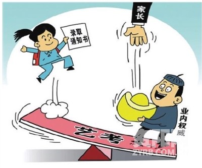严重破坏教育公平，教育部重拳出击遏制艺考招生腐败