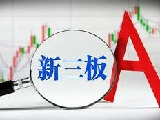 深圳新三板公司盈利能力全国领先