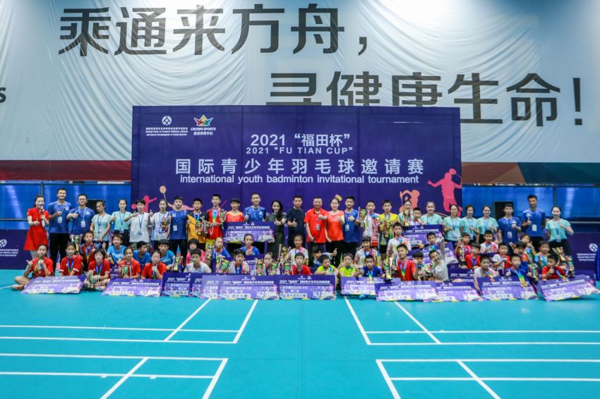 “福田杯”国际青少年羽毛球邀请赛落幕