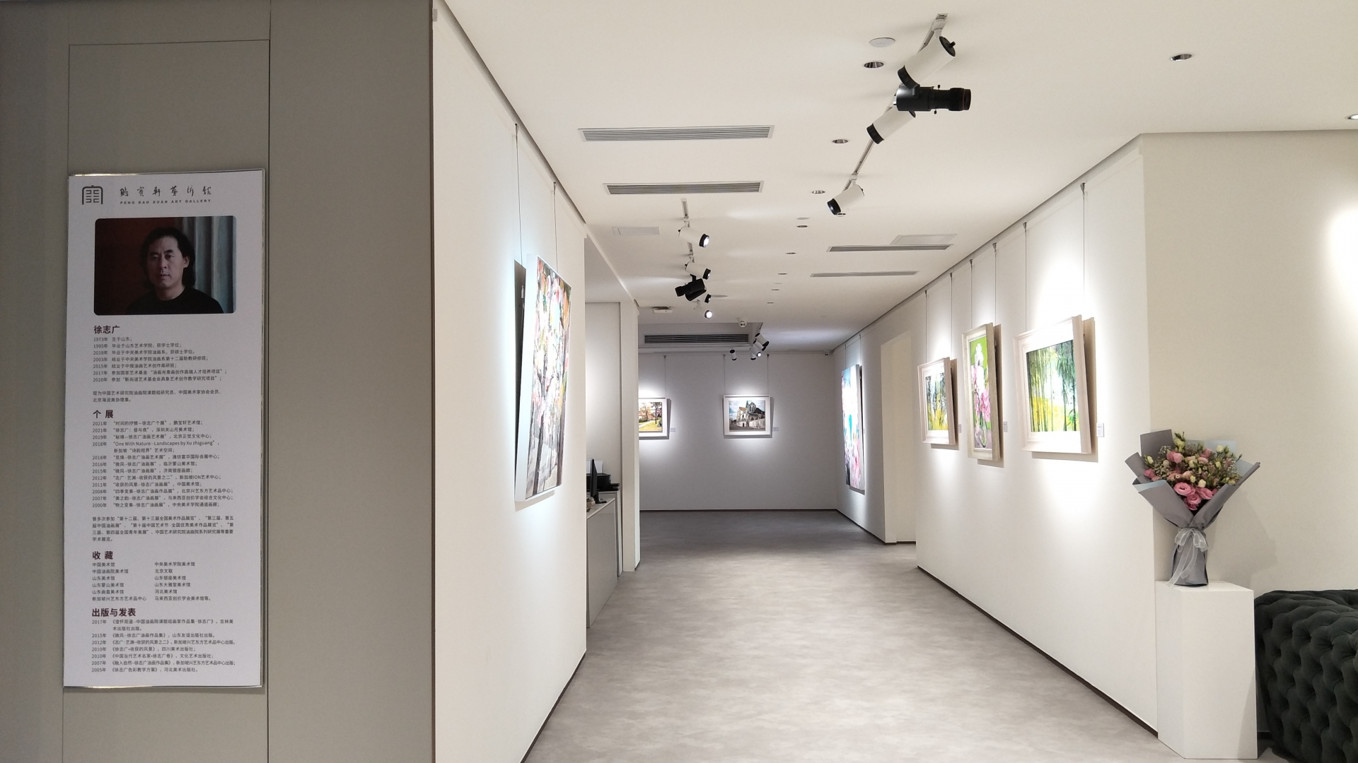 艺术家徐志广携个展“时间的抒情”亮相鹏宝轩艺术馆