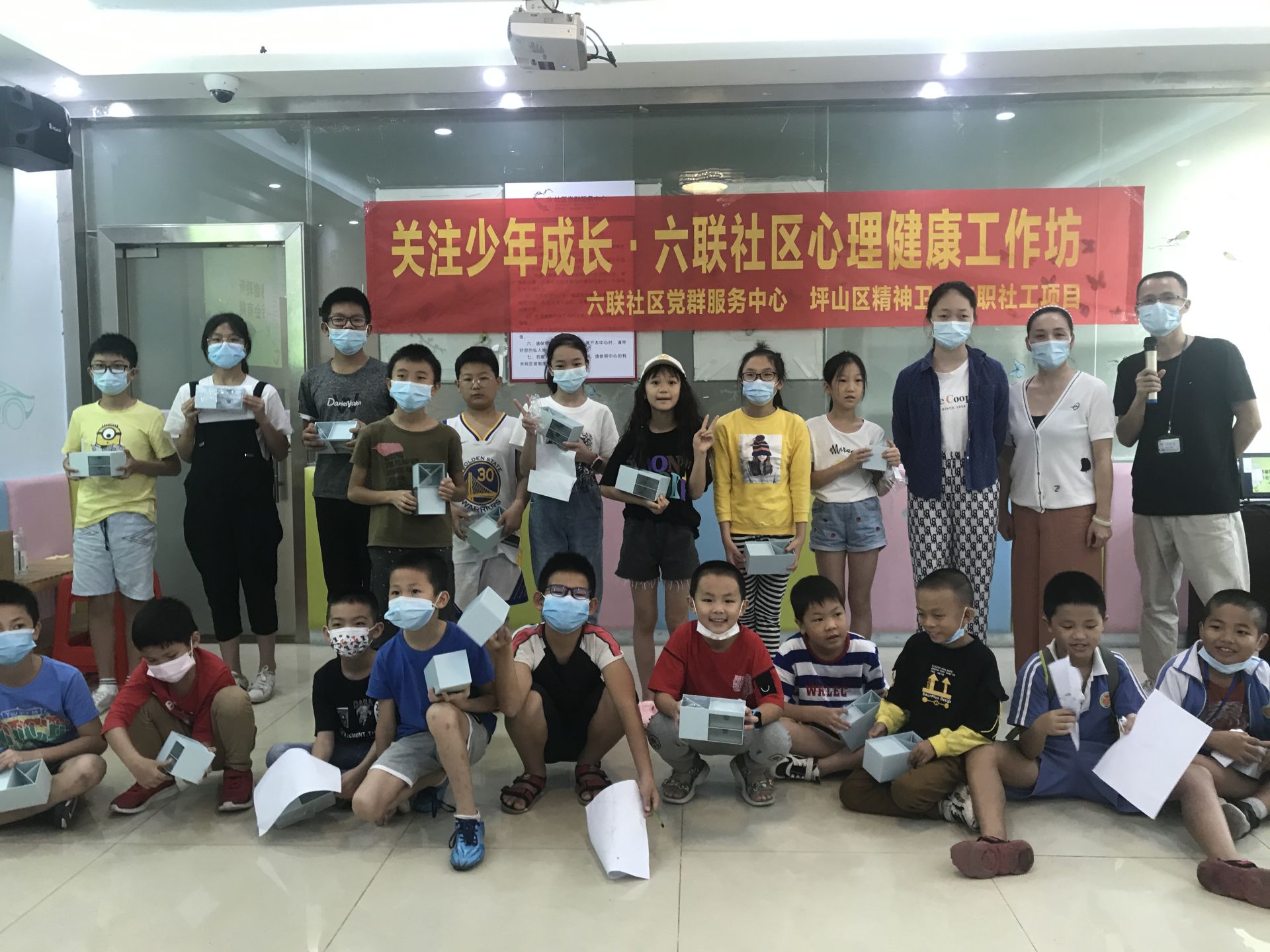 关注少年成长，青少年心理健康教育讲座进社区    