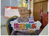 新大社区开展“忆峥嵘，乐在耆中”老年人集体生日会活动