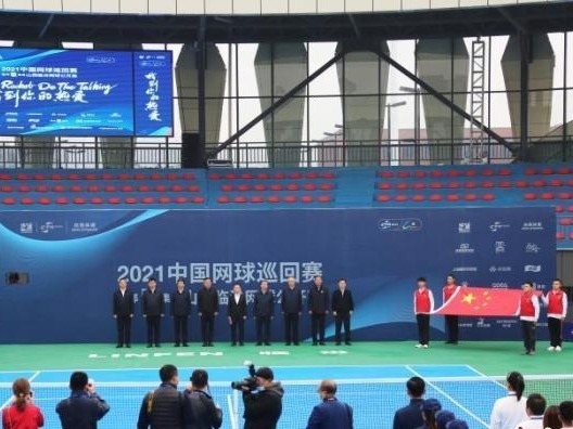 中国网球巡回赛山西临汾开幕 168名选手角逐50万奖金