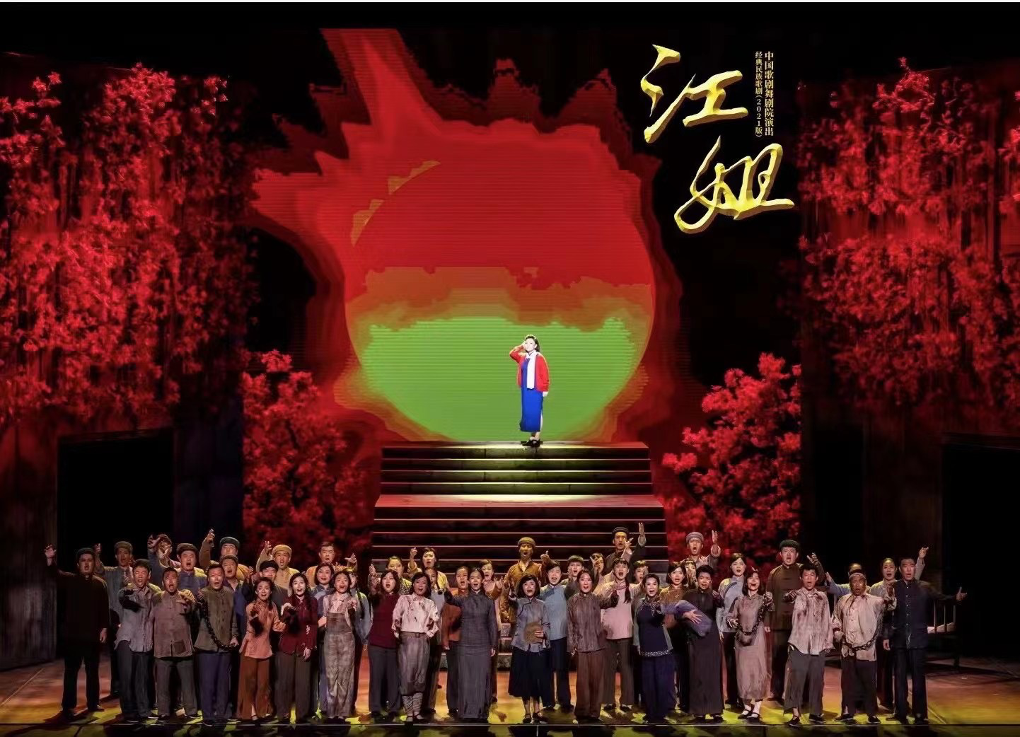 专访“第五代江姐”王莉:《江姐》是我的入党介绍人