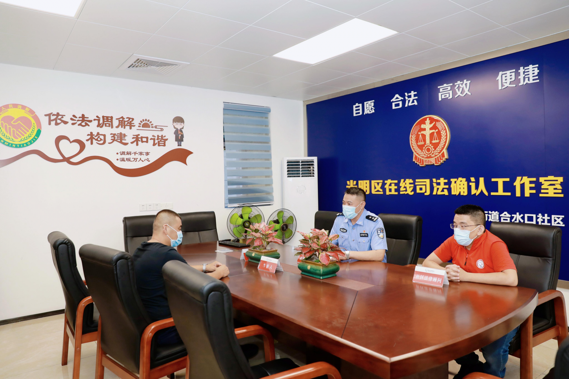 光明公安：警社融合打造基层社会治理“光明模式”