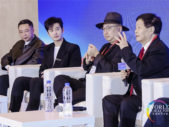 世界电影人文论坛举行 中国电影人共话传承与发展